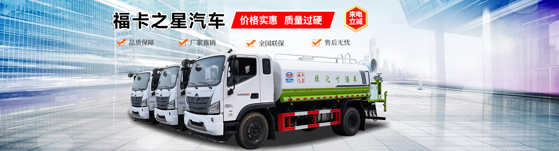 湖北?？ㄖ菍?zhuān)用汽車(chē)銷(xiāo)售有限公司